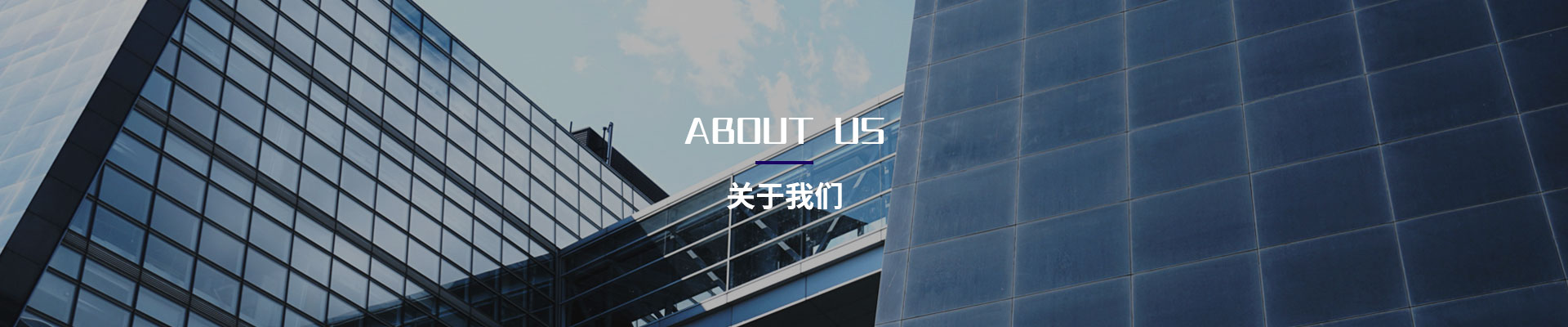 联系我们